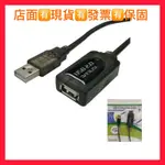 【KTNET】USB A公A母含晶片延長線 USB 2.0公母延長線-10米