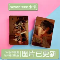 在飛比找蝦皮購物優惠-KPOP SEVENTEEN系列三迷你6輯YOU MADE 