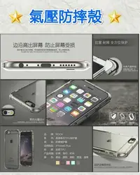 在飛比找Yahoo!奇摩拍賣優惠-彰化手機館 HTC desire626 防摔殻 空壓殼 氣壓