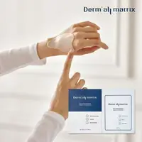 在飛比找森森購物網優惠-【Dermall Matrix】韓國QV速效活化肌膚保濕補水