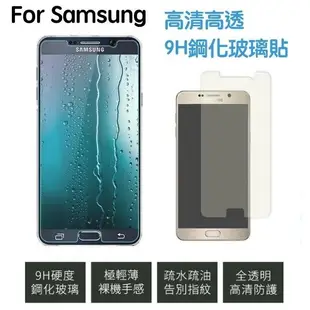 三星 Note4【原廠電池配件包】N910U N910T【原廠電池+直立式充電器】