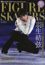 花式滑冰選手-FIGURE SKATERS VOL.10附平昌冬奧雙面海報