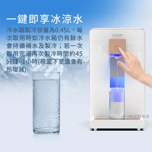 GPLUS GP純喝水 RO濾淨瞬熱 冰溫熱開飲機 尊爵版 瞬冷瞬熱 飲水機 淨水機 SGS水質檢測 原廠保固 思考家