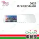 【奧斯卡】DVR 2K後視鏡+倒車 1440P+720P D632 行車紀錄器 內含記憶卡32G 送安裝(車麗屋)