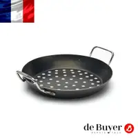 在飛比找PChome24h購物優惠-de Buyer 法國畢耶 輕礦藍鐵系列 雙握耳沖孔蔬菜燒烤