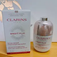 在飛比找Yahoo!奇摩拍賣優惠-CLARINS 克蘭詩 美白淡斑精華 30ml 全新 現貨