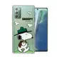 史努比/SNOOPY 正版授權 三星 Samsung Galaxy Note20 5G 漸層彩繪空壓手機殼(郊遊)