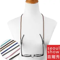 在飛比找ETMall東森購物網優惠-seoul show首爾秀 麻花編織皮繩口罩掛繩鍊太陽眼鏡鍊