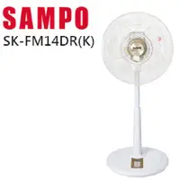 在飛比找蝦皮商城優惠-SAMPO 聲寶 14吋遙控型DC節能扇 SK-FM14DR