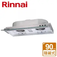 在飛比找ETMall東森購物網優惠-【林內Rinnai】RH-9079 - 隱藏式排油煙機 90