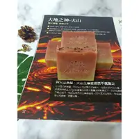 在飛比找蝦皮購物優惠-火山甘露草本薑黃皂/心草香手皂坊/ 買5贈送一個