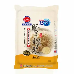 三好米15度C胚芽糙米1.5kg【康鄰超市】