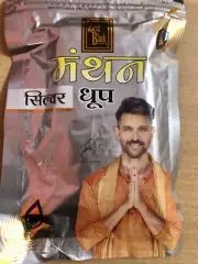 20 wet logs 140gm DHOOP Soft Moldable SILVER Mixed Fragrances SCENT Puja