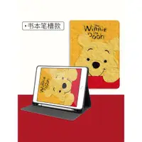 在飛比找ETMall東森購物網優惠-卡通2021新款適用蘋果iPad Air3保護套mini2平