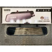 在飛比找蝦皮購物優惠-聲寶 SAMPO S22S 前後雙錄5吋 高解析後視鏡行車記