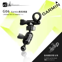 在飛比找樂天市場購物網優惠-G06【Garmin大頭 多角度】後視鏡扣環支架 GDR 3