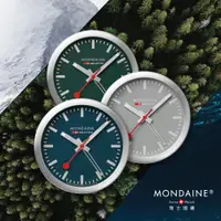 在飛比找PChome24h購物優惠-MONDAINE 瑞士國鐵 12.5cm兩用鬧鐘
