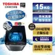 【TOSHIBA 東芝】15公斤 奈米悠浮泡泡 SDD 超變頻直驅馬達 洗衣機 AW-DUJ15WAG (含基本安裝+舊機移除)