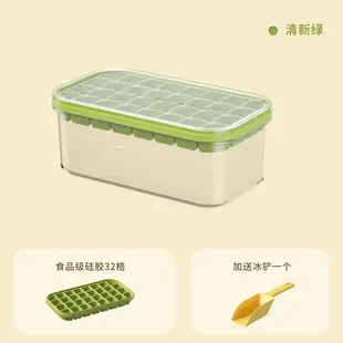 冰塊盒/冰塊模具 食品級硅膠冰格冰塊模具製冰容器儲冰盒創意造型冰塊製冰盒模具【HZ71554】