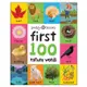 First 100 Padded: Nature Words/Roger Priddy eslite誠品