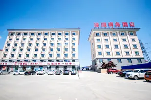 秦皇島浚源商務酒店JunYuan Business Hotel QHD