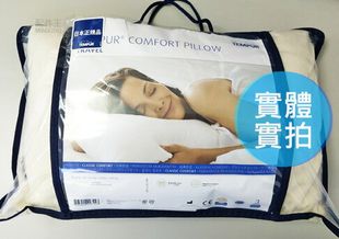 日本代購 空運 TEMPUR 丹普 COMFORT PILLOW TRAVEL 舒適枕 舒適旅行枕 枕頭 低反發 兒童枕