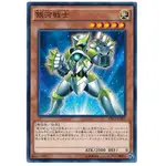 『開闢工作室』 遊戲王 CPF1-JP043 銀河戰士 普卡 PRIO-JP085