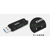 在飛比找蝦皮購物優惠-現貨USB3.0 硬體防寫開關 高速64g 隨身碟  防病毒