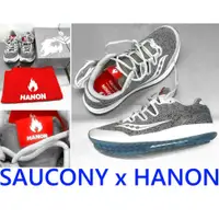 在飛比找蝦皮購物優惠-BLACK全新HANON x Saucony Freedom