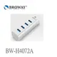 【MR3C】含稅附發票 BROWAY BW-H4072A USB3.0 4埠 HUB集線器 鋁合金 時尚銀