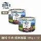 ZIWI巔峰 92%鮮肉貓主食罐 牛肉185g 12罐