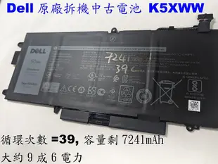 Dell 中古二手原廠電池 K5XWW latitude 7380 7390 5289 2-in-1 P29s001