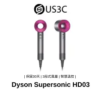 在飛比找蝦皮商城優惠-Dyson Supersonic HD03 桃紅色 吹風機 