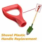 2pcs Universal Spade Handle Anti-slip D Grip Handle Digging Raking Tools