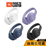 【JBL】 TUNE 770NC 耳罩耳機 降噪耳機 耳罩式降噪耳機 降噪耳罩 無線降噪耳罩