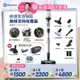 【Electrolux 伊萊克斯】極適家居900無線濕拖吸塵器 皓雪白(EFP91814WH)