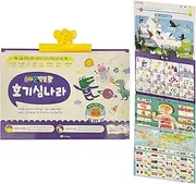 Korean Language Learning Book, Learn Korean Words, Numbers, Learn to speak, Korean Poster Toys for Kids and Beginners