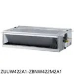 《再議價》LG樂金【ZUUW422A1-ZBNW422M2A1】變頻冷暖吊隱式分離式冷氣(含標準安裝)