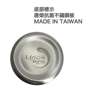 【LINOX】抗菌不鏽鋼小口杯 二入組