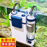在飛比找蝦皮商城精選優惠-台灣熱賣森森魚缸過濾器制氧過濾一體機凈水循環三合一循環水泵壁