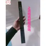 天蓬尺 道士用品 桃木法尺 二十八星宿北斗七星鎮尺