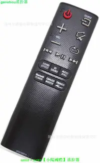 在飛比找露天拍賣優惠-【現貨】家庭影院音箱遙控器 AH59-02631A 適用HW