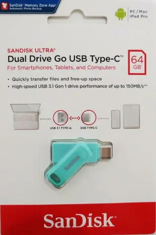 SanDisk 64GB 64G Ultra GO USB TYPE-C 【SDDDC3-064G 綠】SD SDDDC3 USB 3.1 OTG 雙用隨身碟