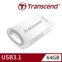 在飛比找momo購物網優惠-【Transcend 創見】JetFlash710 USB3