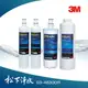 3M PW3000智選純水機專用一年份濾芯(第一道PP濾心3RS-F001-5 2入+第二道活性碳濾心3RS-F002-5+第三道RO膜)