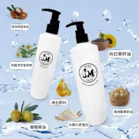 在飛比找蝦皮購物優惠-JM洗潤組 JM全適柔順洗髮精 JM免沖洗護髮膜 洋甘菊 白