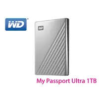 在飛比找蝦皮購物優惠-促銷 WD My Passport Ultra 1T 2T 