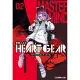 HEART GEAR 機器人之心（2）[95折] TAAZE讀冊生活