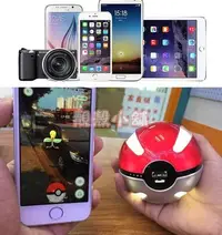 在飛比找Yahoo!奇摩拍賣優惠-靚殼小舖 行動電源 Pokemon Go 神奇寶貝 精靈寶可