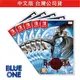 全新現貨 蓓優妮塔 魔兵驚天錄 中文版 Nintendo Switch 遊戲片 BlueOne電玩